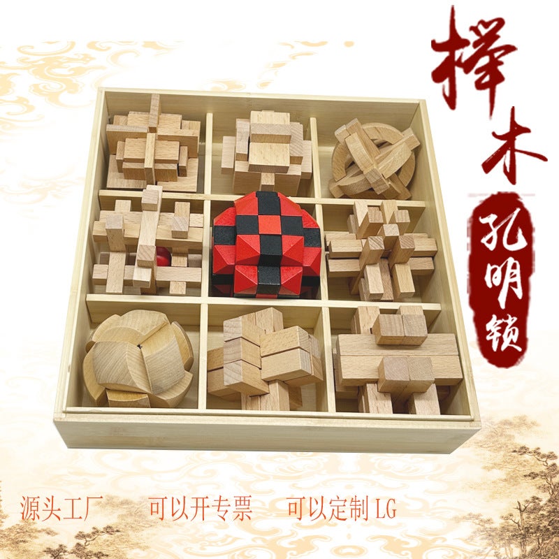 Kongming Lock Luban Lock Set Educational Toys For 7-Year-Olds, Intelligence Nine-Link Puzzle Blocks, Customized Puzzle Solving, Stress Relief - Image 2